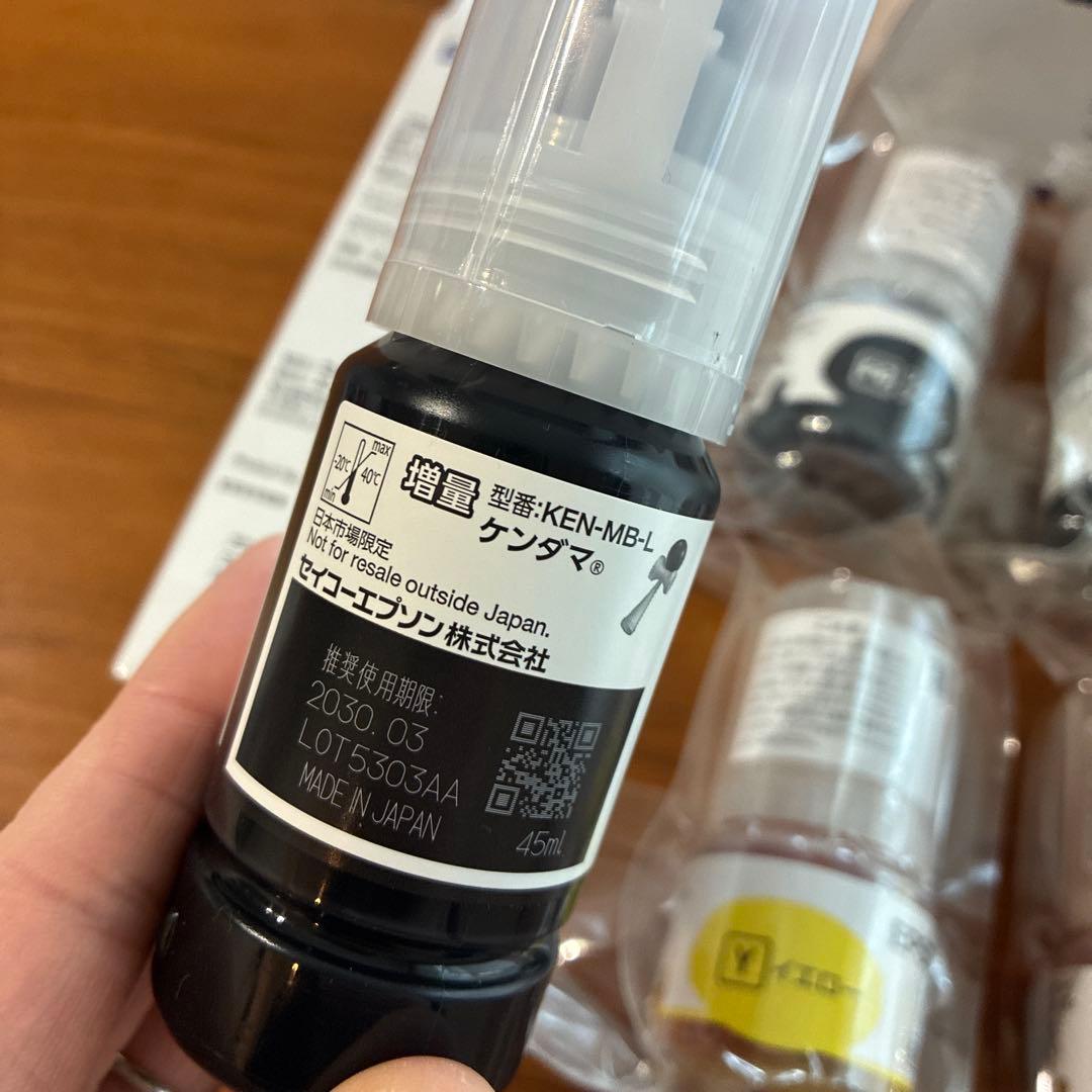 EPSON 純正インクカートリッジ 未使用7本セット+使いかけ1本はおまけ