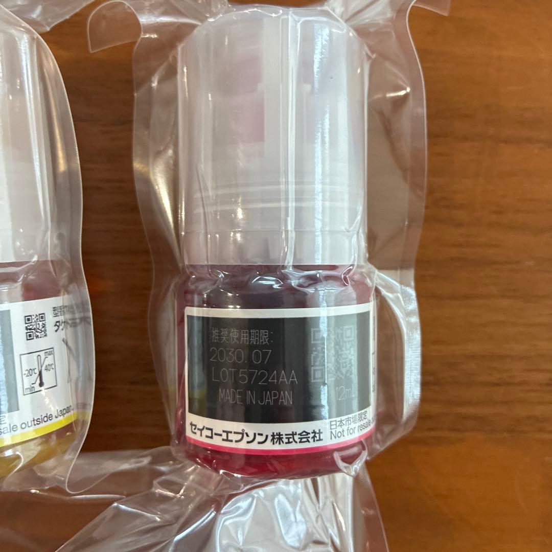 EPSON 純正インクカートリッジ 未使用7本セット+使いかけ1本はおまけ
