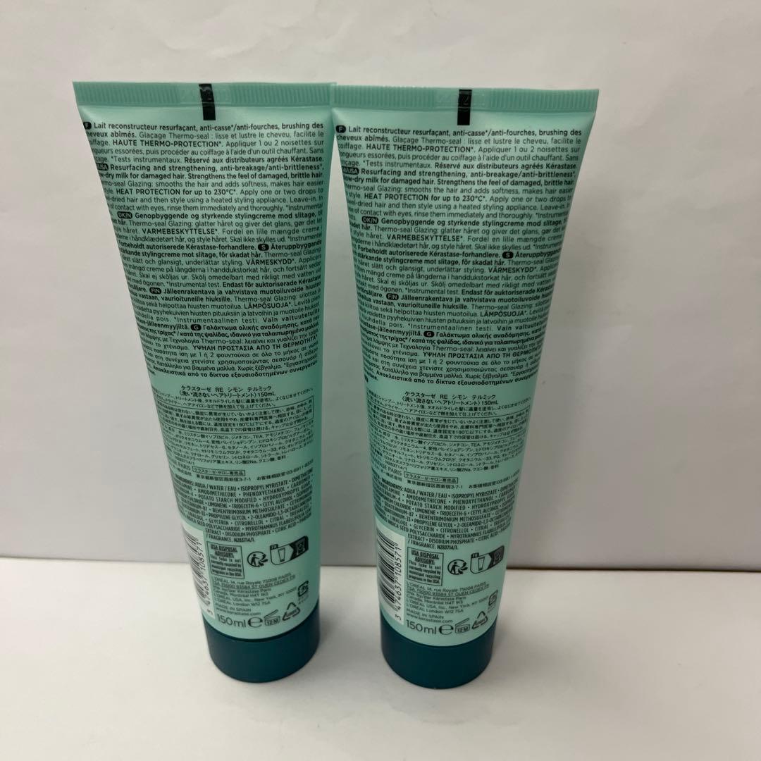 ケラスターゼシモンテルミック150ml
