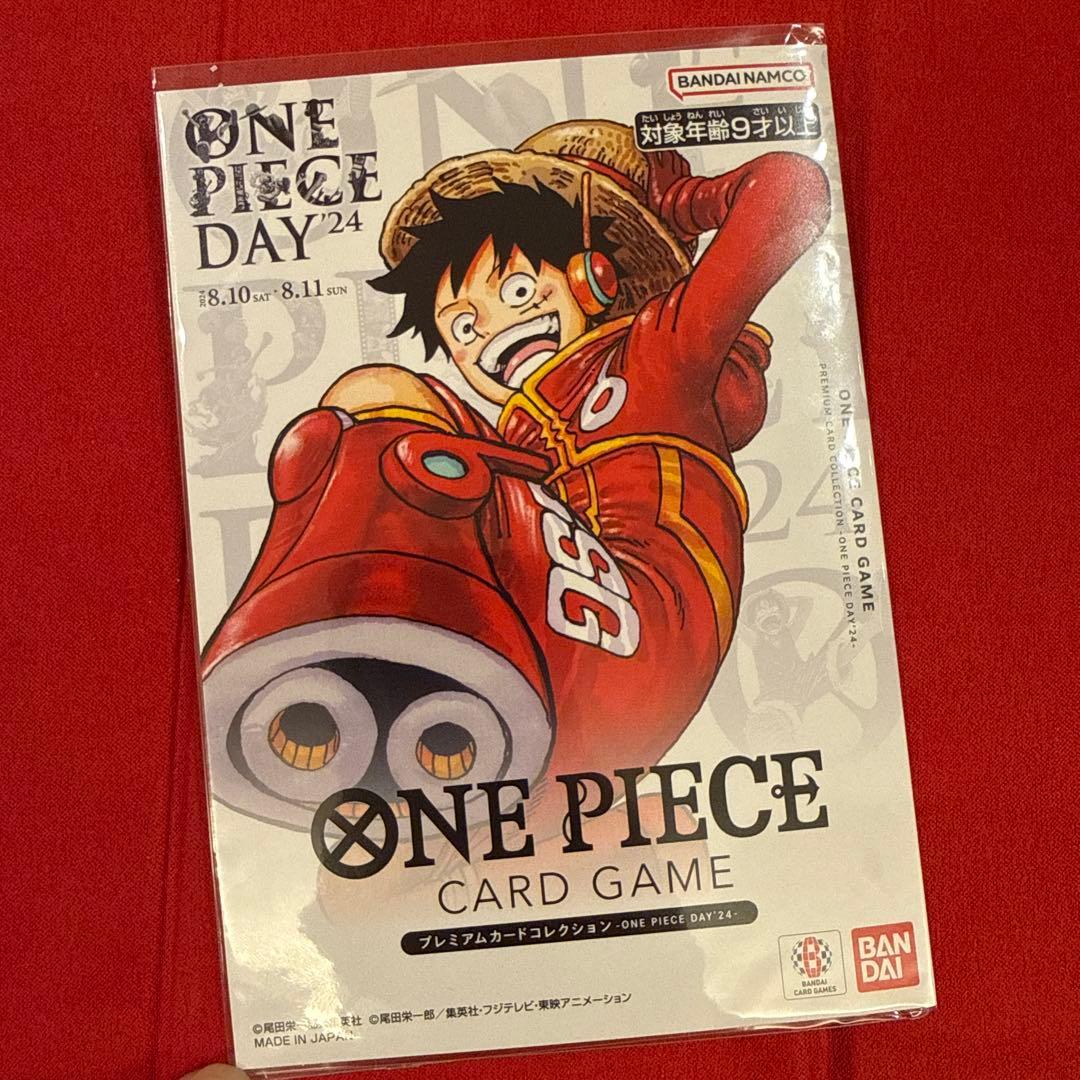 【新品・未開封】ONE PIECE DAY 2024プレミアムカードコレクション