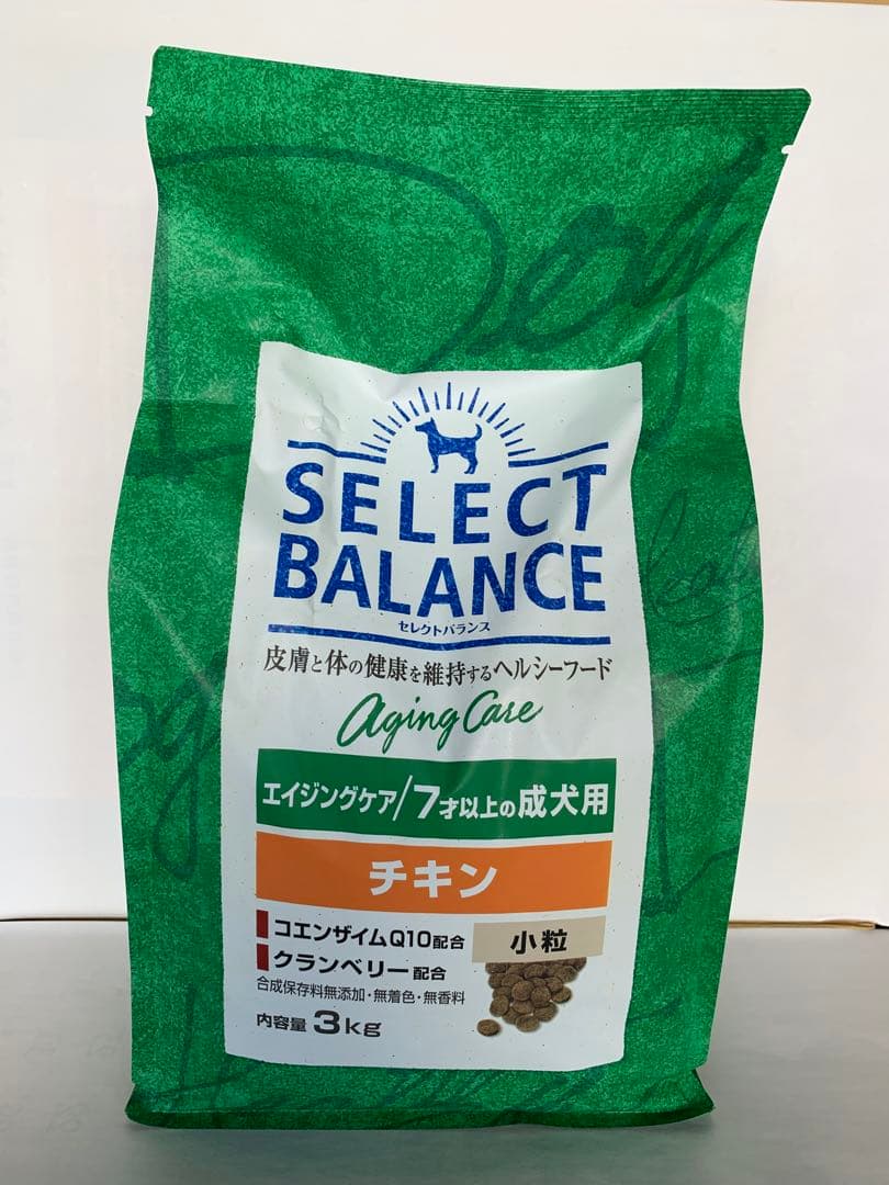 エイジングチキン3kg×2個