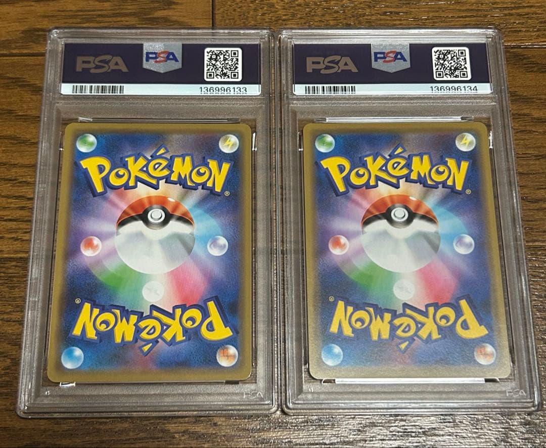 ポケモンカード ピカチュウ&ゼクロムgx rr PSA10 連番