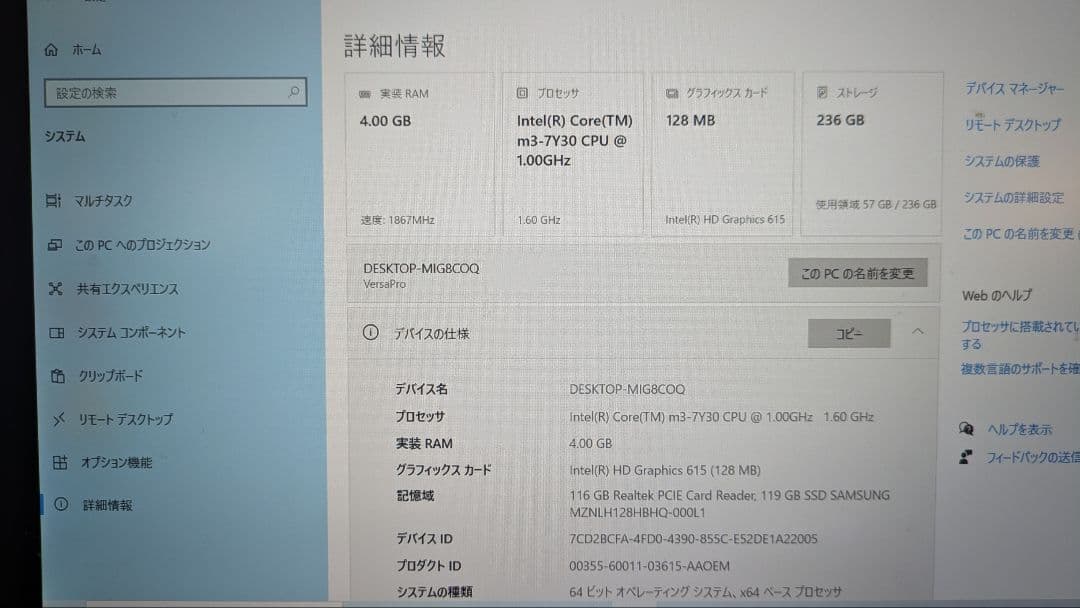 WindowsタブレットPC NEC VKA10S-7 2021年3月製