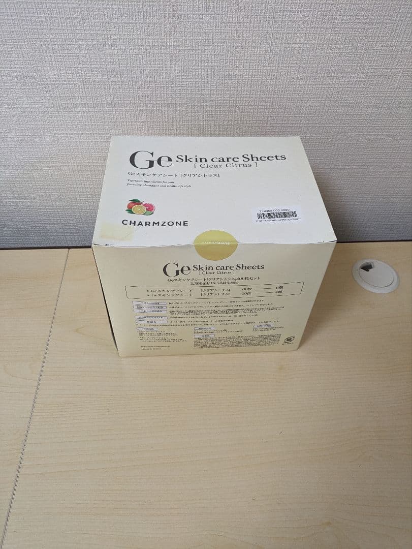 チャームゾーン Geスキンケアシート クリアシトラス 400枚セット