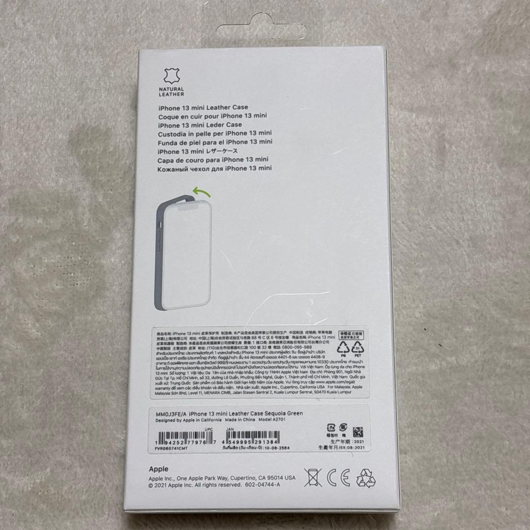 iPhone 13 mini レザーケース セコイアグリーン