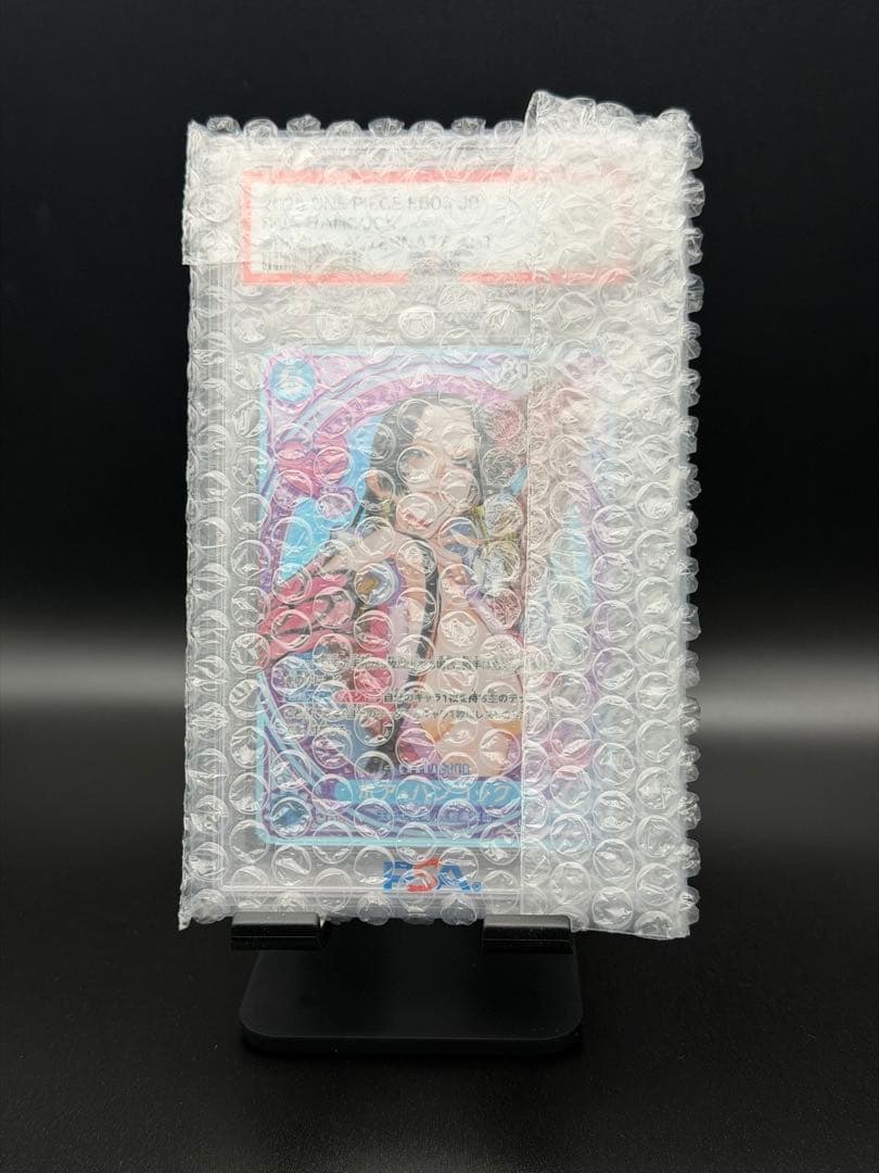 ワンピース カードゲーム ボア・ハンコック PSA 10