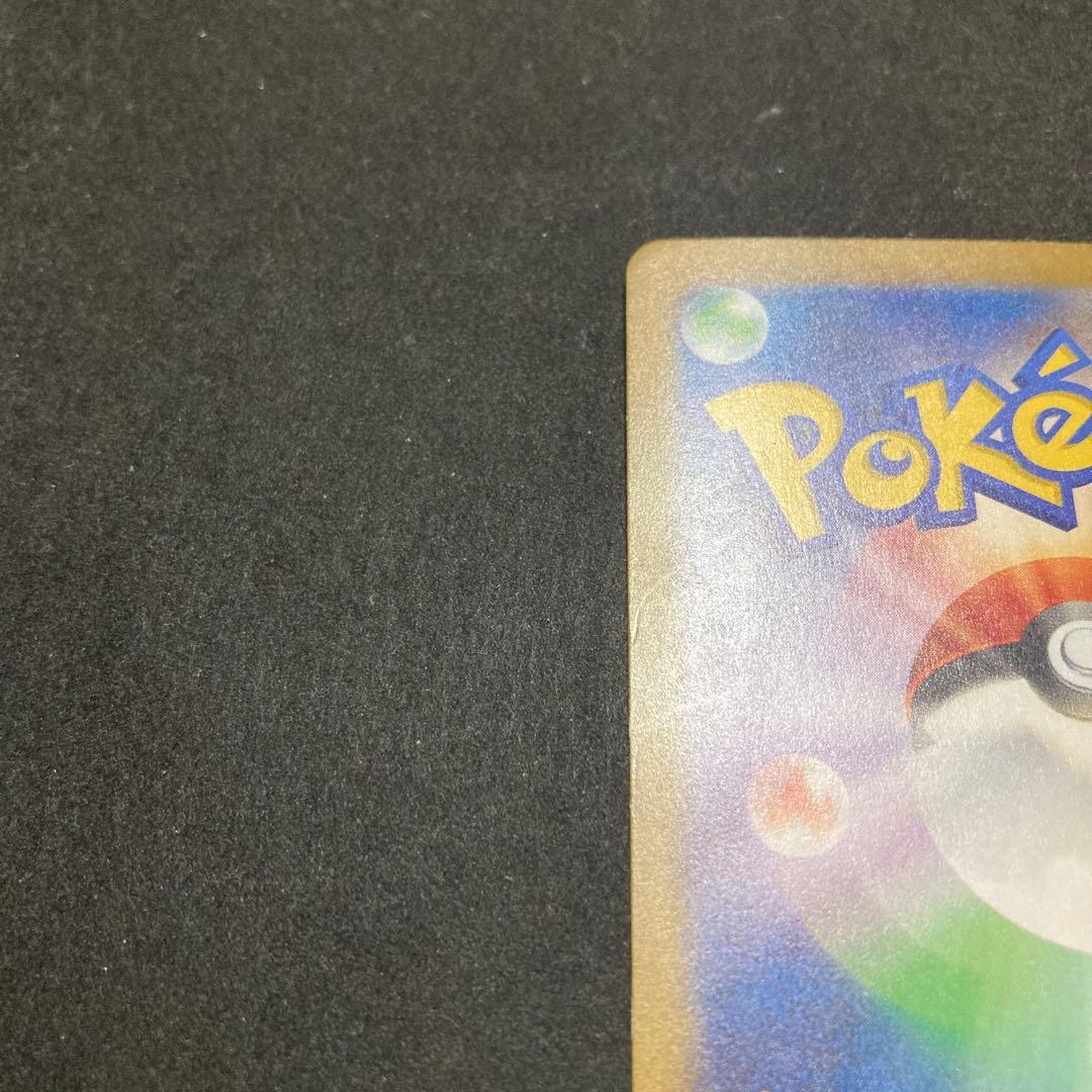 ポケモンカード　ミュウex UR SR SSR