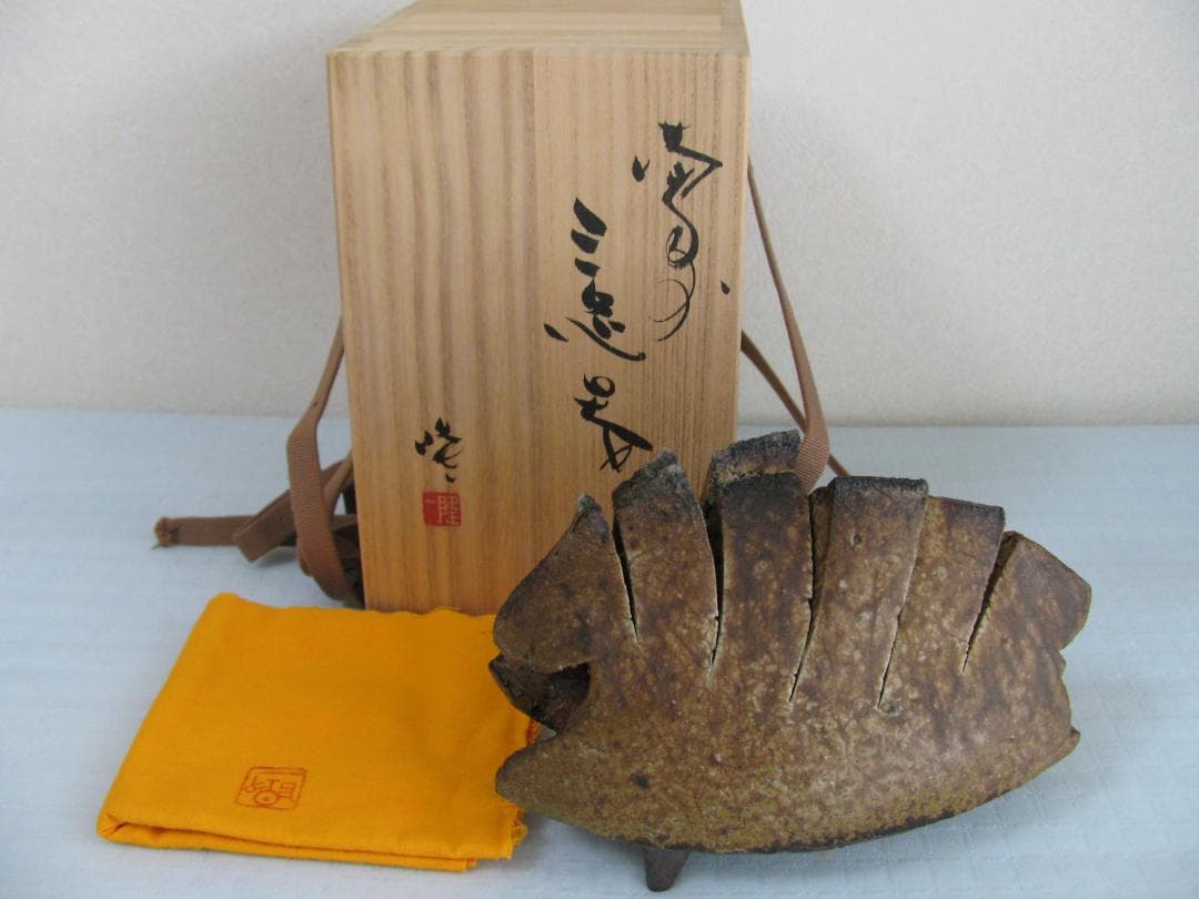 最安値★隠崎 隆一 備前花入れ 共箱・布