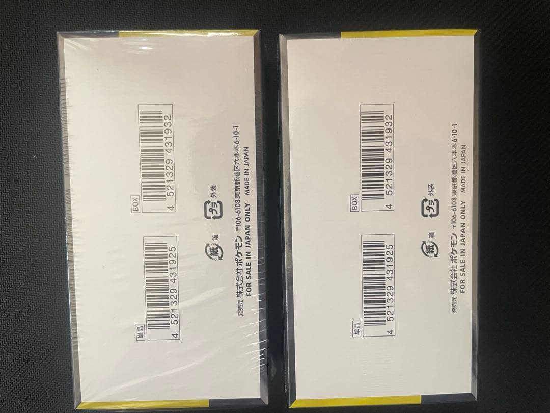 新品未開封 シュリンク付き ポケモンカード MEGA ドリーム ex　2BOX