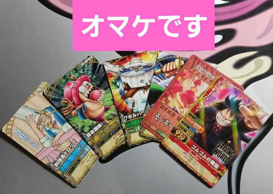 ～おまとめ大量～ ワンピース ビジュアルアドベンチャー 粒キラ5枚あり