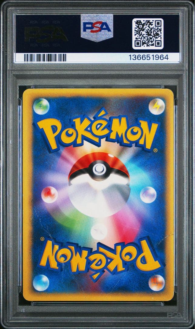 psa1 R団のバンギラス ★ ポケモンカード★VS 142/141
