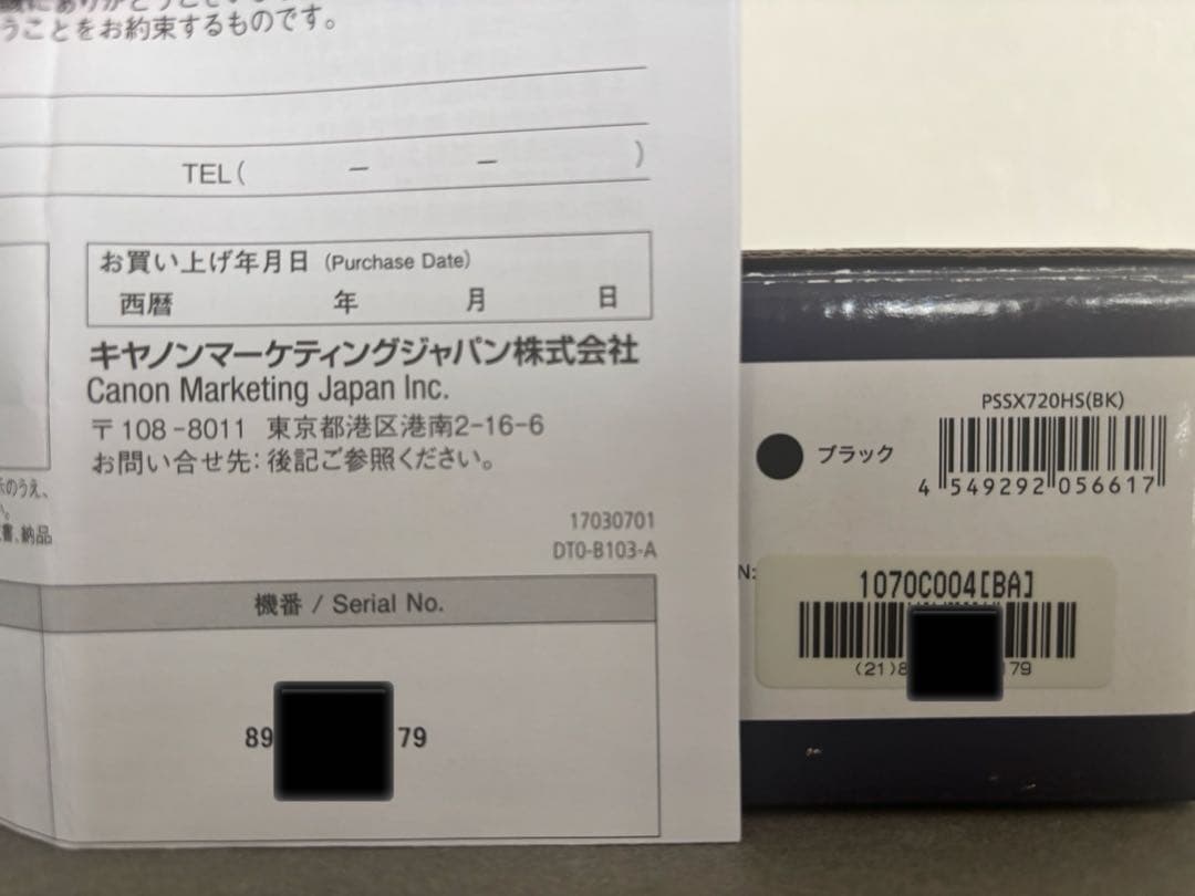 美品 Canonキャノン Powershot SX720HS ブラック　デジカメ