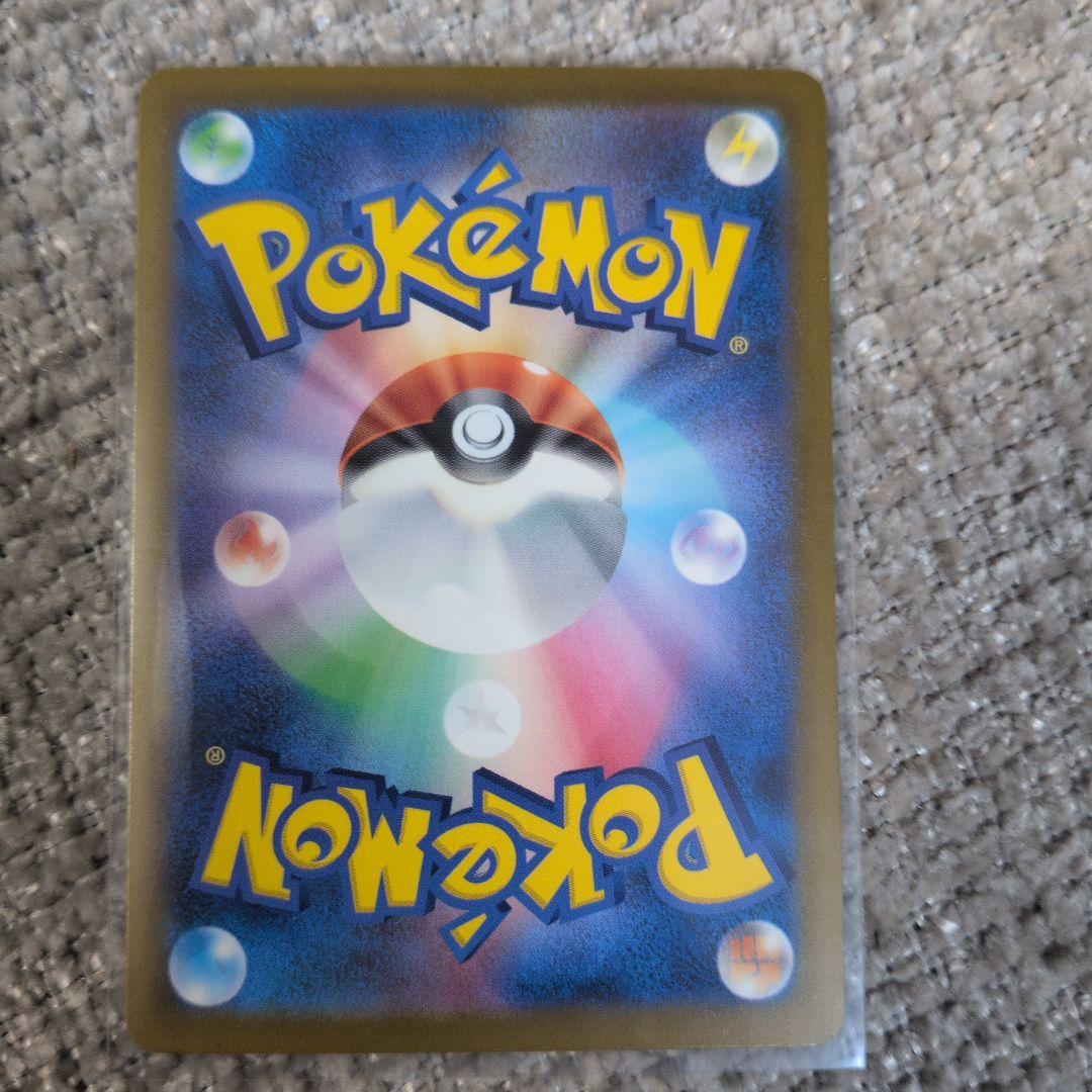 ★美品★ポケモンカードゲーム メガドリームex Nのゾロアークex SAR