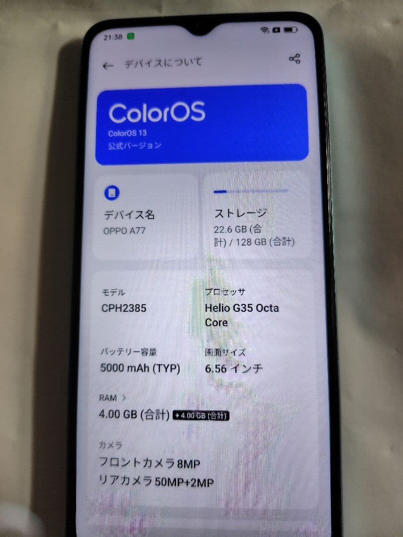 OPPO A77 本体 128GB キズ等無し