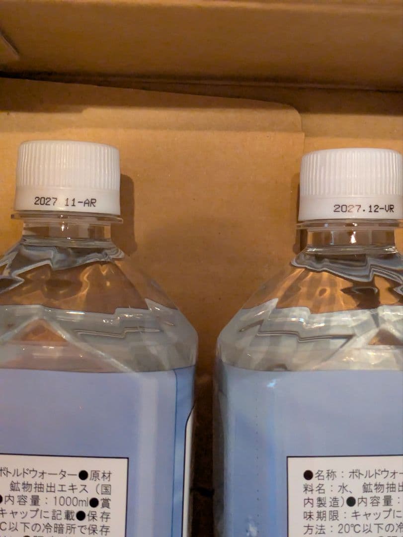 クラブエコウォーター　ライフエッセンス 1000ml 2本セット