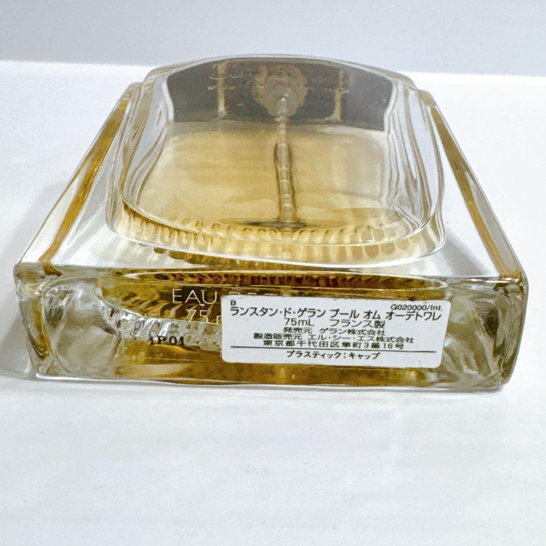 GUERLAIN ランスタン・ド・ゲラン プール オム オーデトワレ 75ml