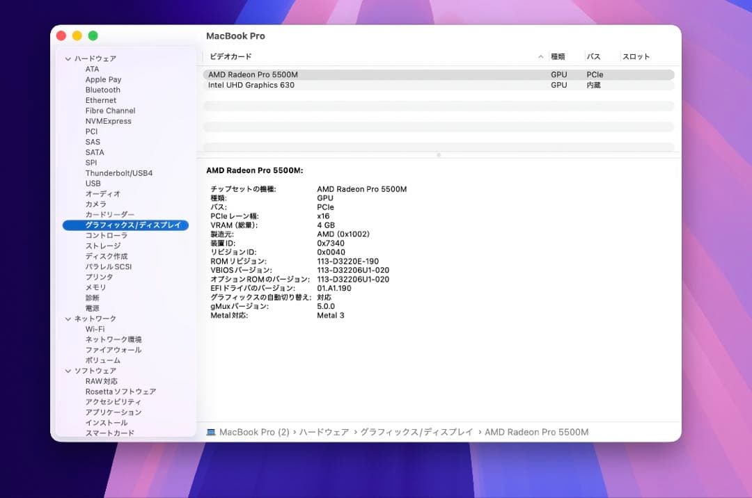 MacBookPro 16インチ 2019モデル1TB SSD USBハブ付