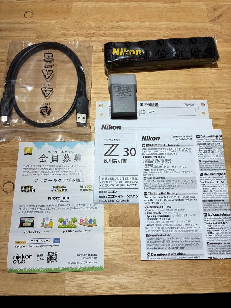 z30カメラと16-50レンズセット