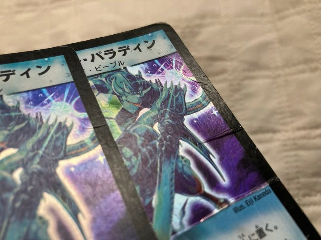 【匿名配送】リキッド・ピープルまとめ売り クリスタル·パラディン デュエマ