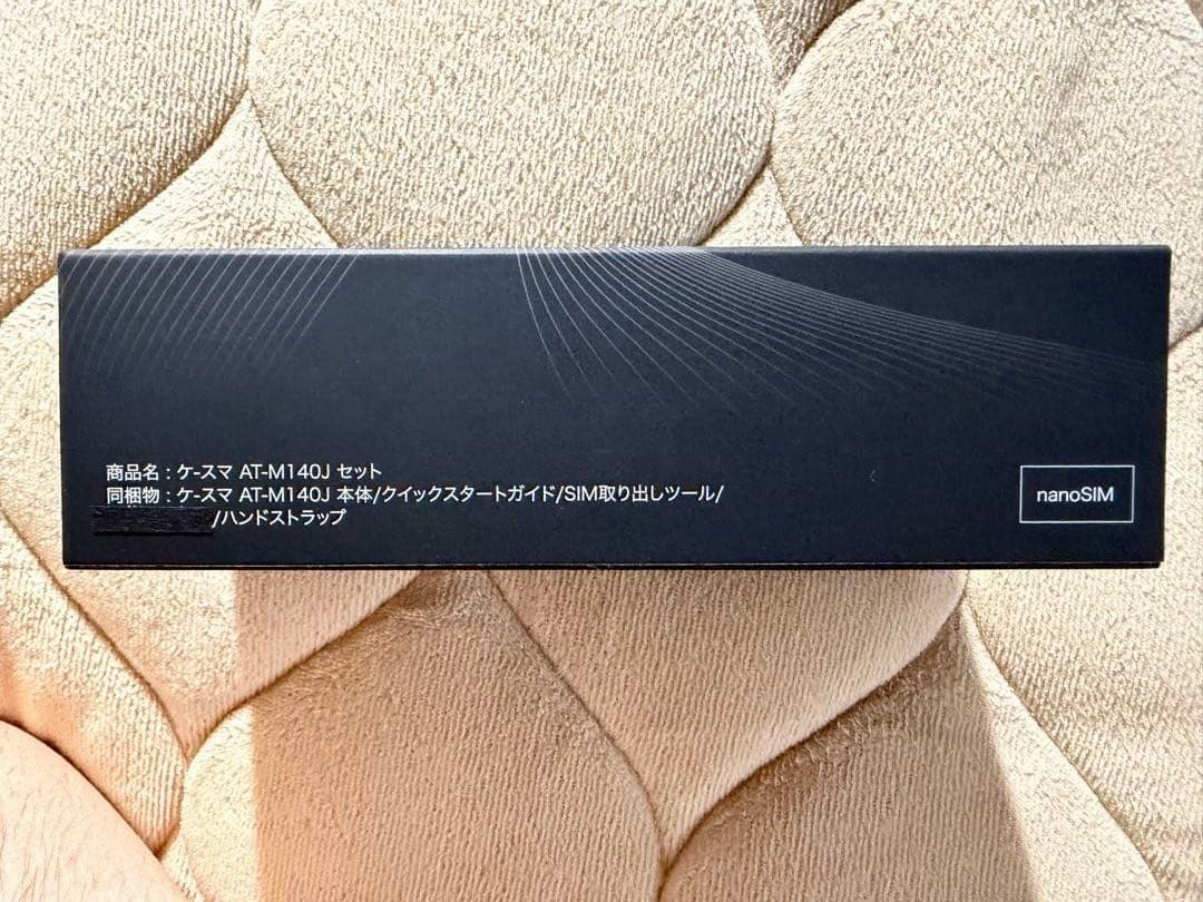 MIVE ケースマ AT-M140J セット