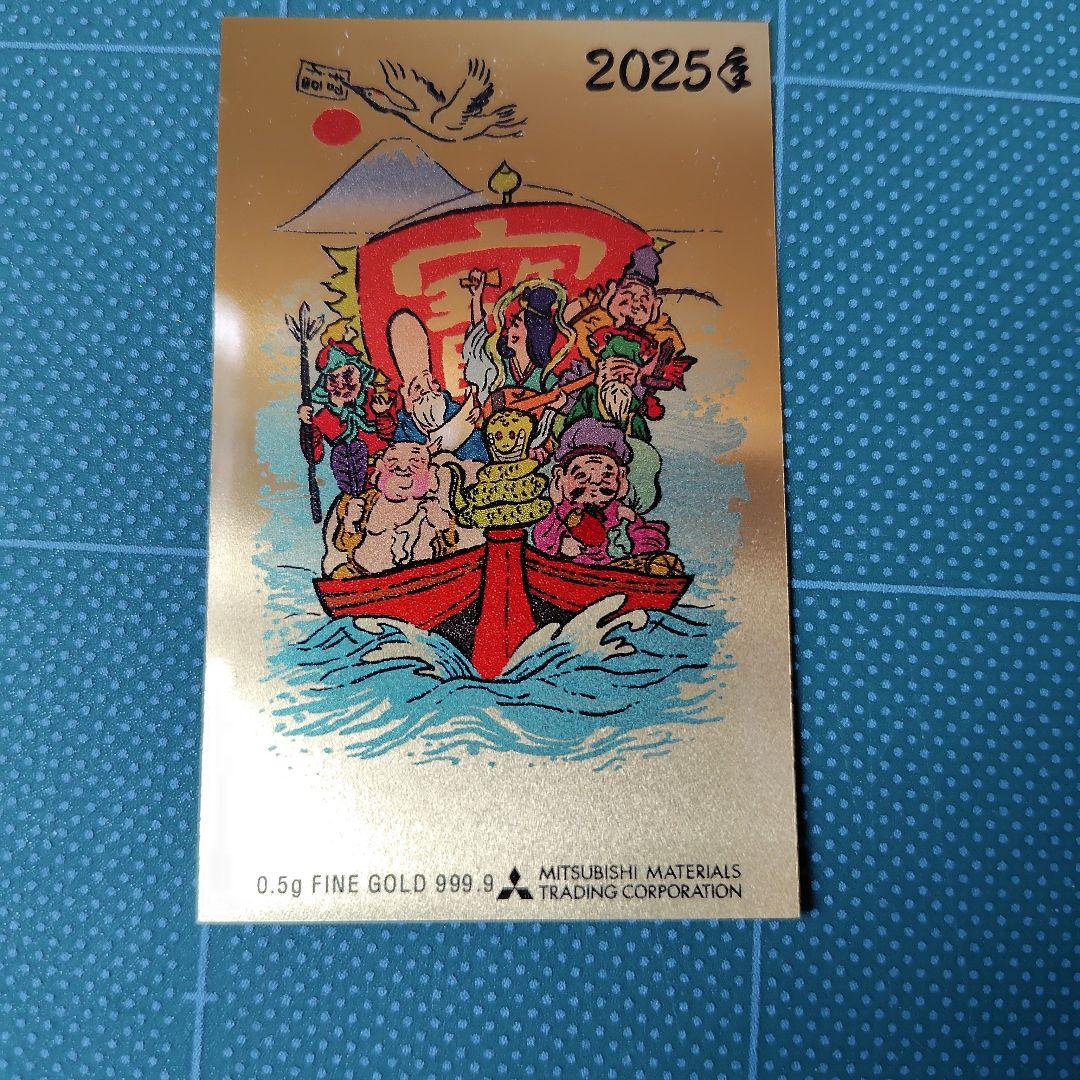 2025年 純金カレンダー