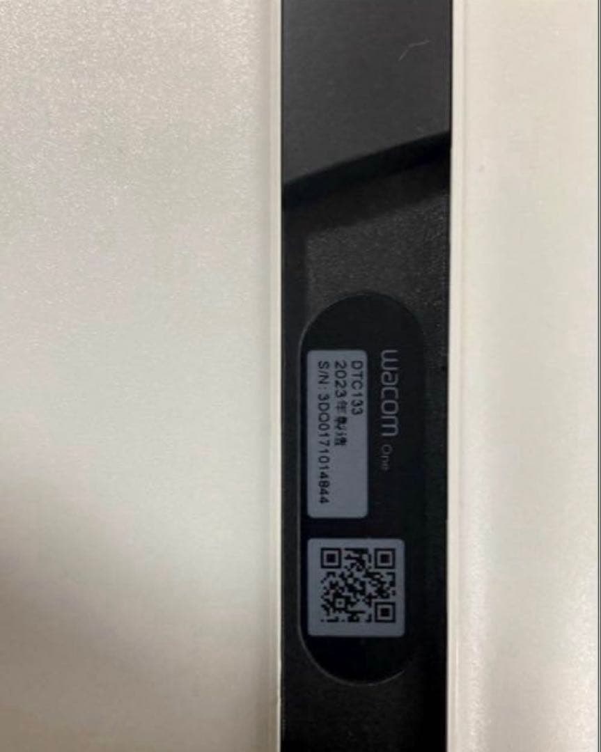 【美品】WACOM DTC133W1D 液晶ペンタブレット 13.3インチ