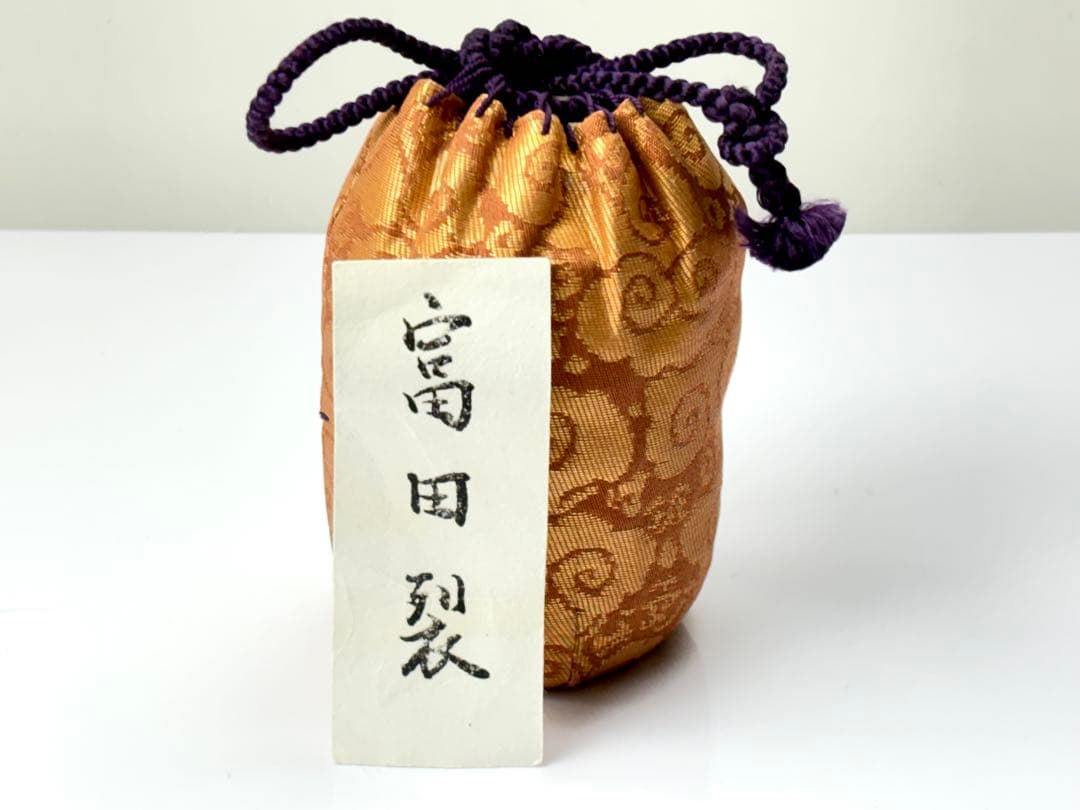 京焼名工【笹田有祥 】 摸 『利休地蔵』 茶入 共箱 栞 仕覆付 R821117