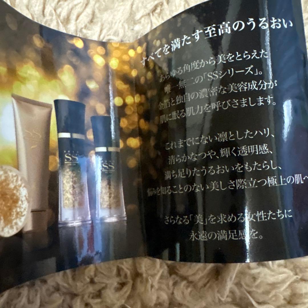 SSクリーム50g(箱無し新品)週末限定特価‼️