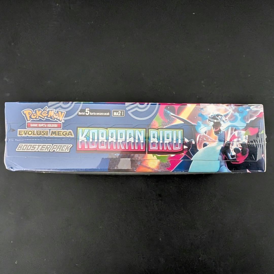 ポケモンカード 「インフェルノX」 シュリンク付き海外版