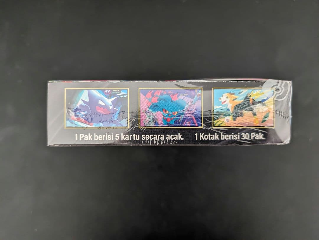 ポケモンカード 「インフェルノX」 シュリンク付き海外版