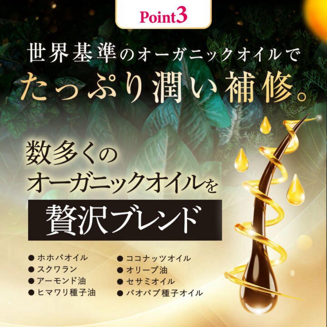 リニューアル！ココネ クレイクリームシャンプーリペア＆ヘアマスク&サンプル各2包