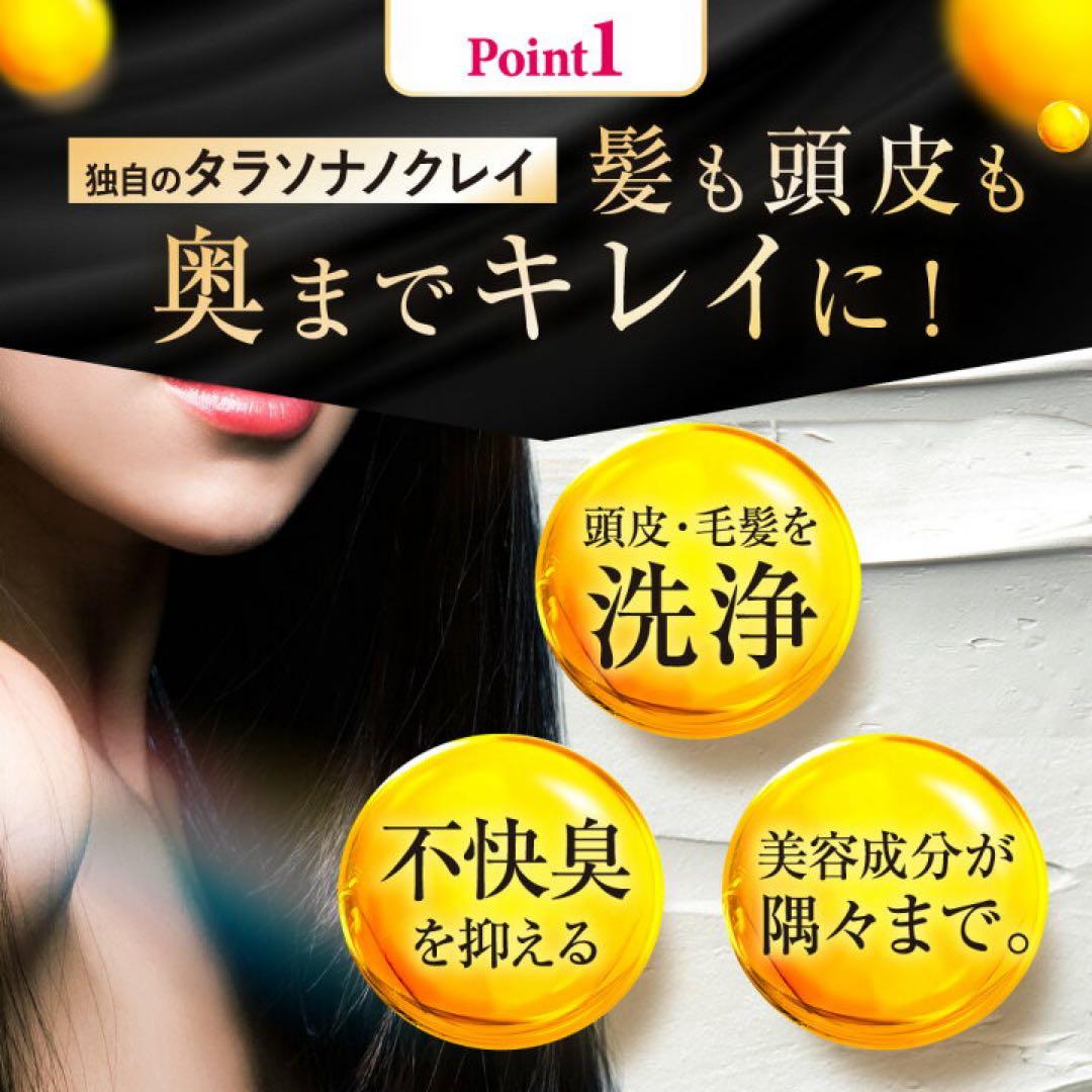 リニューアル！ココネ クレイクリームシャンプーリペア＆ヘアマスク&サンプル各2包