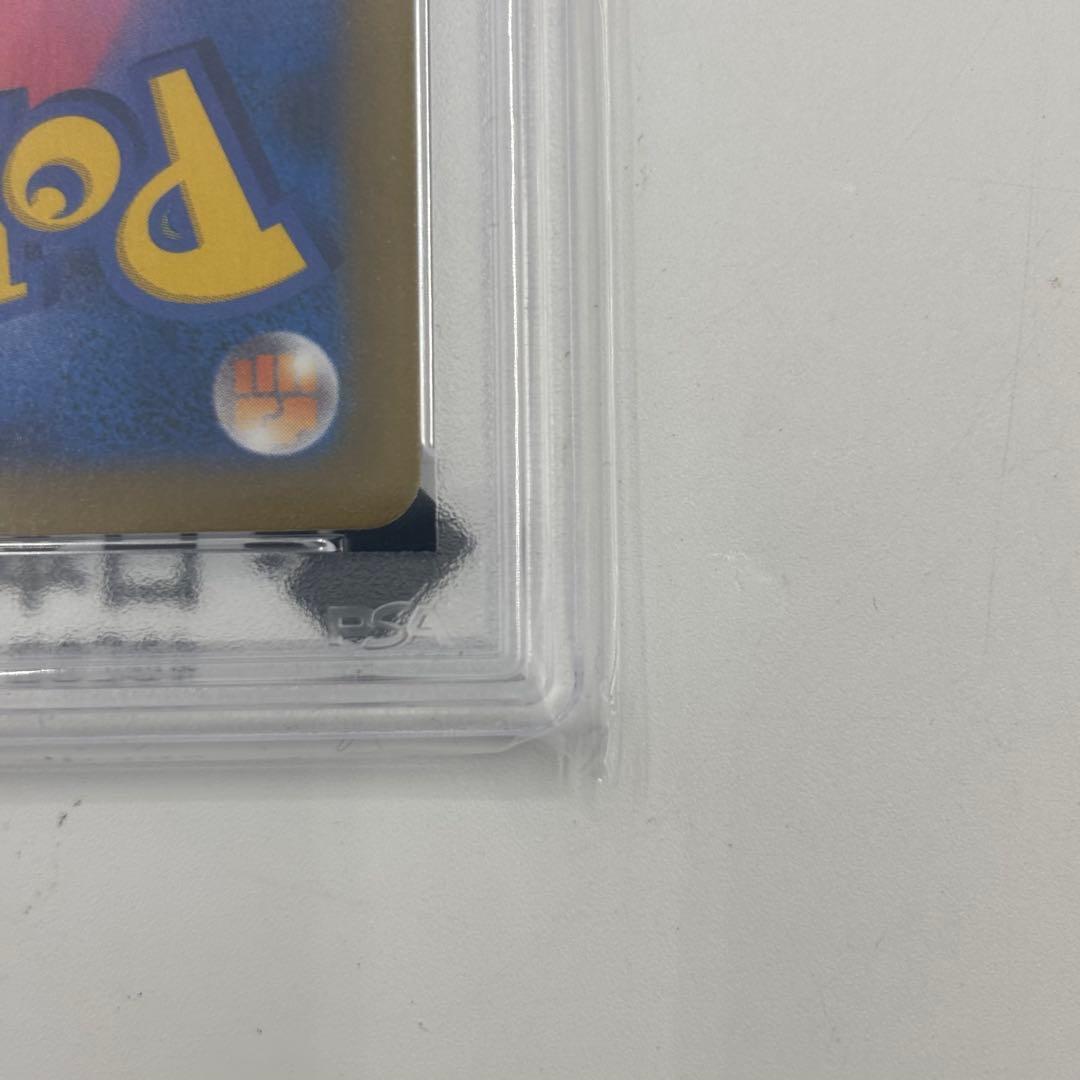 【PSA10】ガラルの仲間たち SR S8b