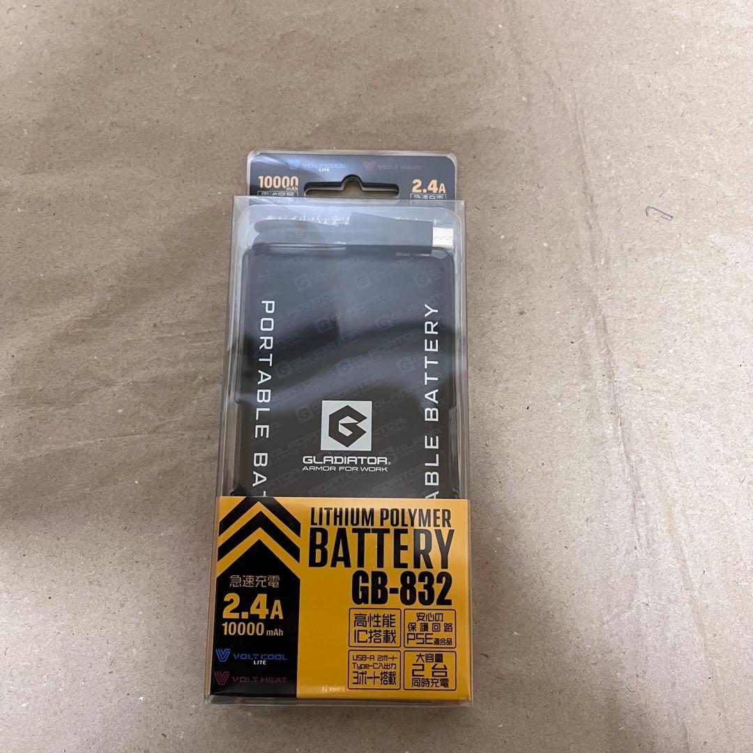 【未使用級】 カジメイク アイスソルジャーベスト フリーサイズ バッテリー付き