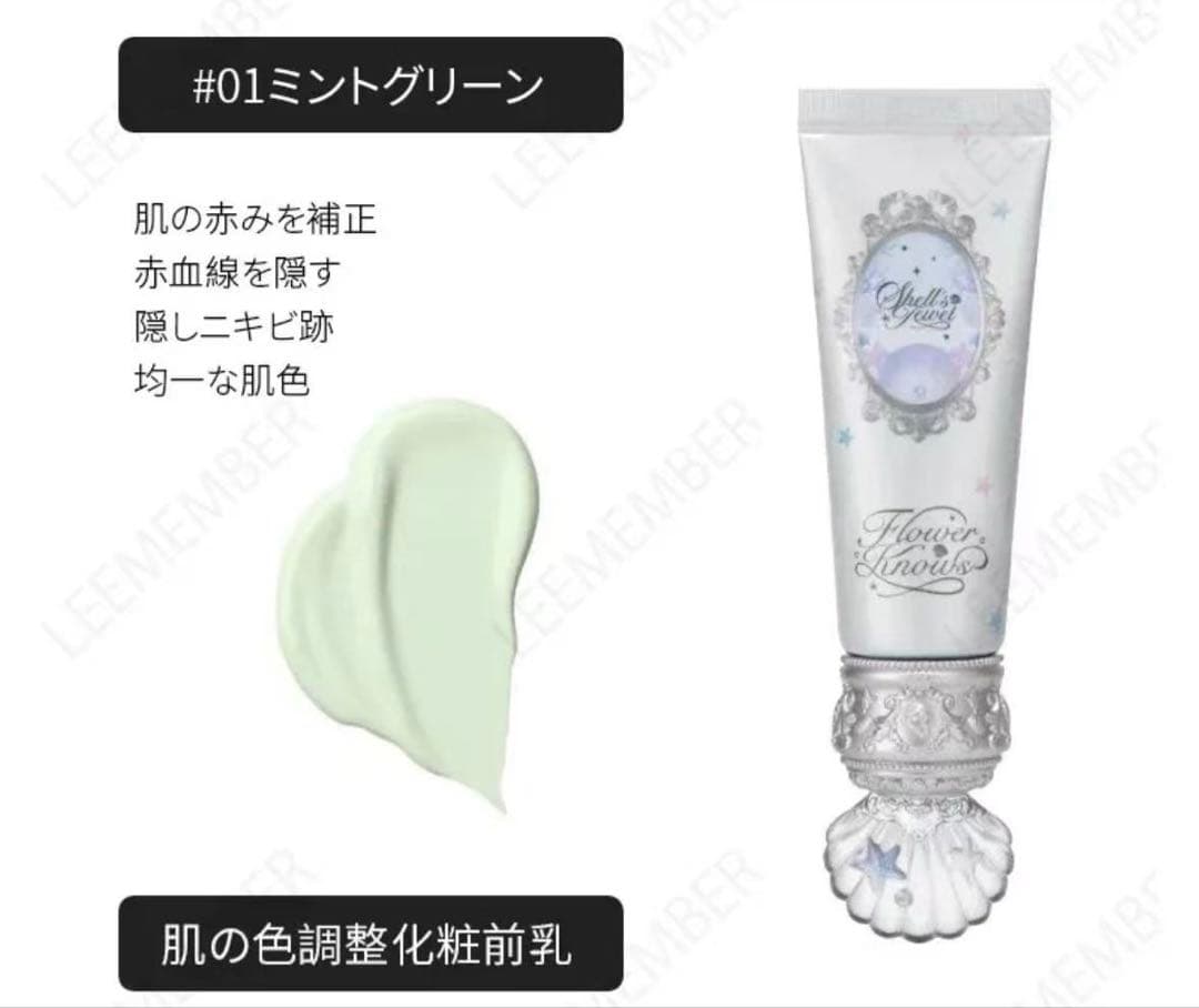 FlowerKnows フラワーノーズ シェルズ ジュエル コレクション