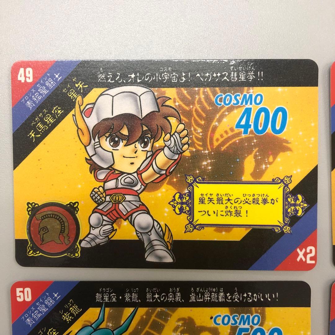 聖闘士星矢　カードダス　セイントパラダイス　青銅聖闘士　ACT.2 49〜54