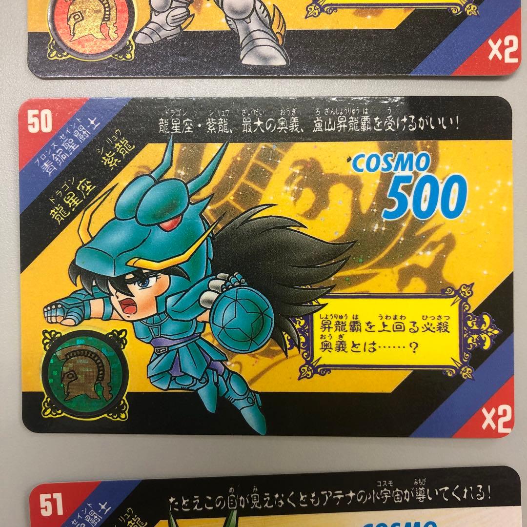 聖闘士星矢　カードダス　セイントパラダイス　青銅聖闘士　ACT.2 49〜54