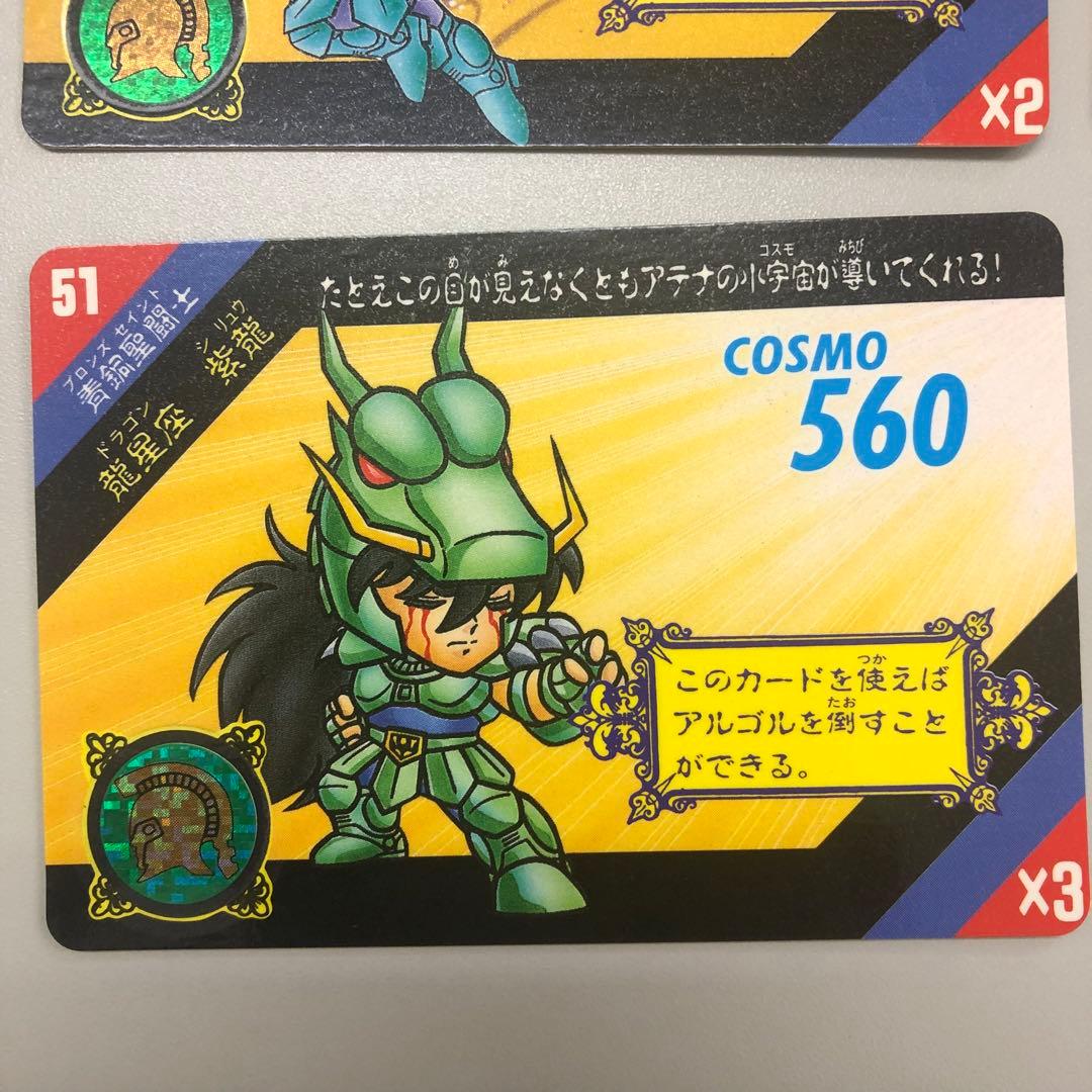 聖闘士星矢　カードダス　セイントパラダイス　青銅聖闘士　ACT.2 49〜54