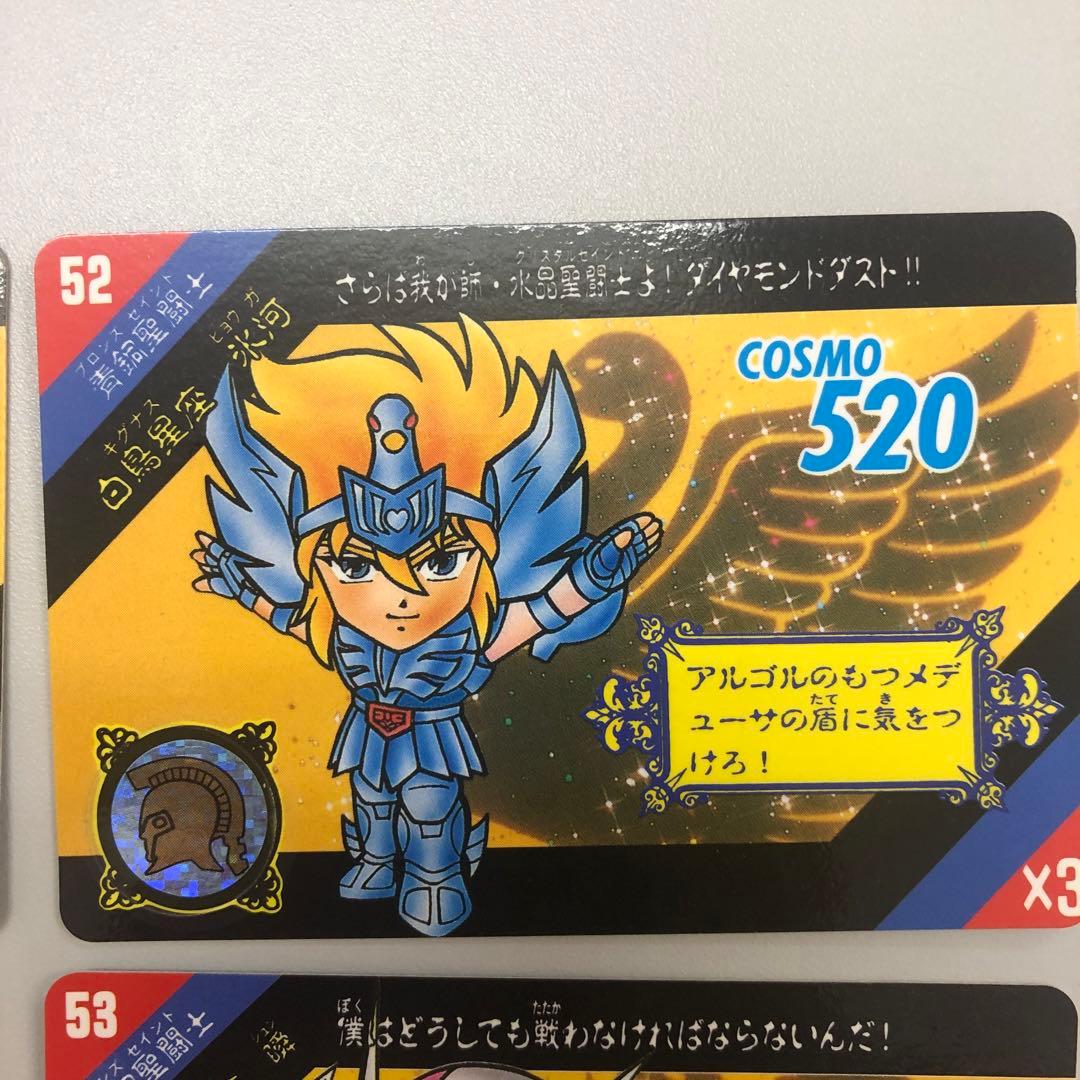 聖闘士星矢　カードダス　セイントパラダイス　青銅聖闘士　ACT.2 49〜54