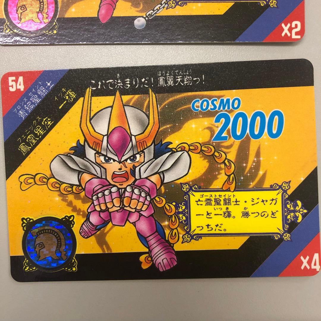 聖闘士星矢　カードダス　セイントパラダイス　青銅聖闘士　ACT.2 49〜54