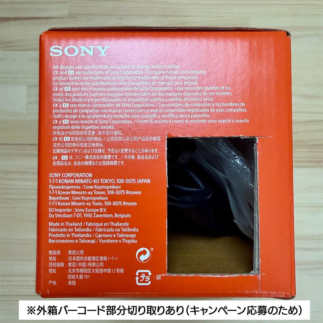 ⭐️【動作確認済】SONY FE 20mm F1.8 G SEL20F18G