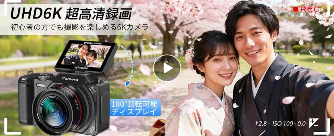 6K9600万画素 デジカメ WIFI転送機能 180度回転可 18倍ズーム