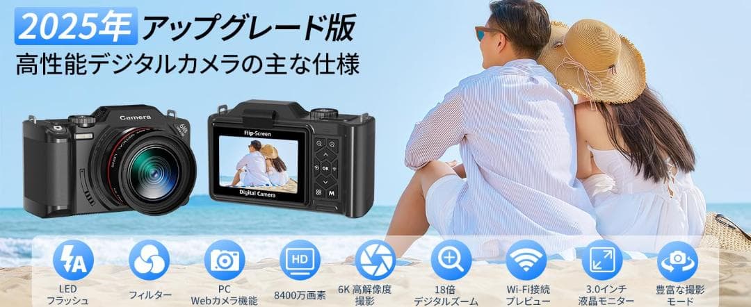 6K9600万画素 デジカメ WIFI転送機能 180度回転可 18倍ズーム