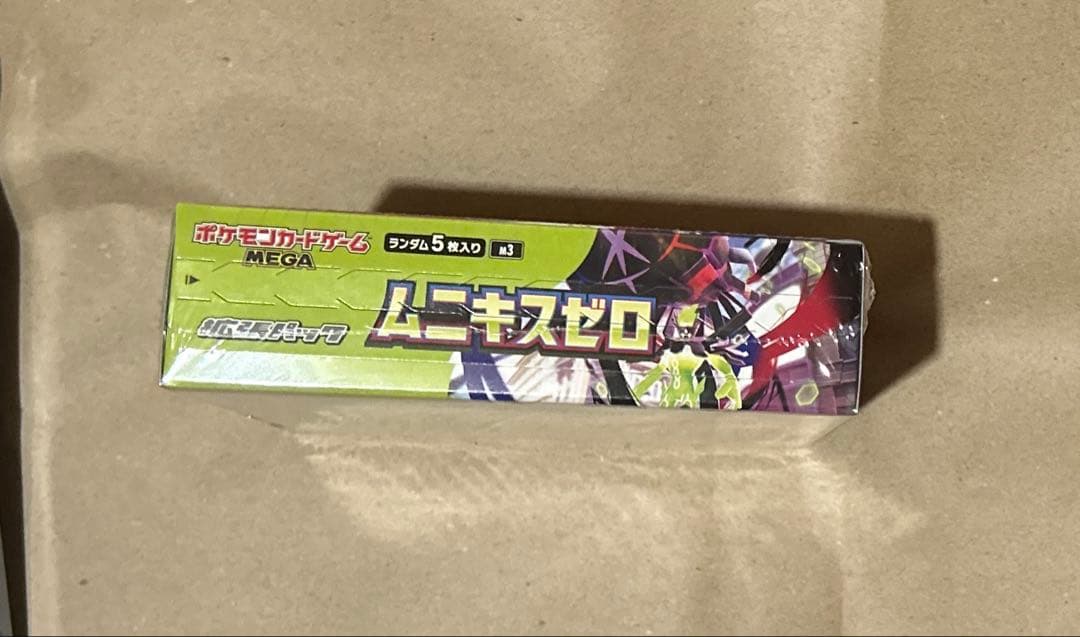 【新品未開封】ポケカ ムニキスゼロ シュリンク付き　メガエルレイドex