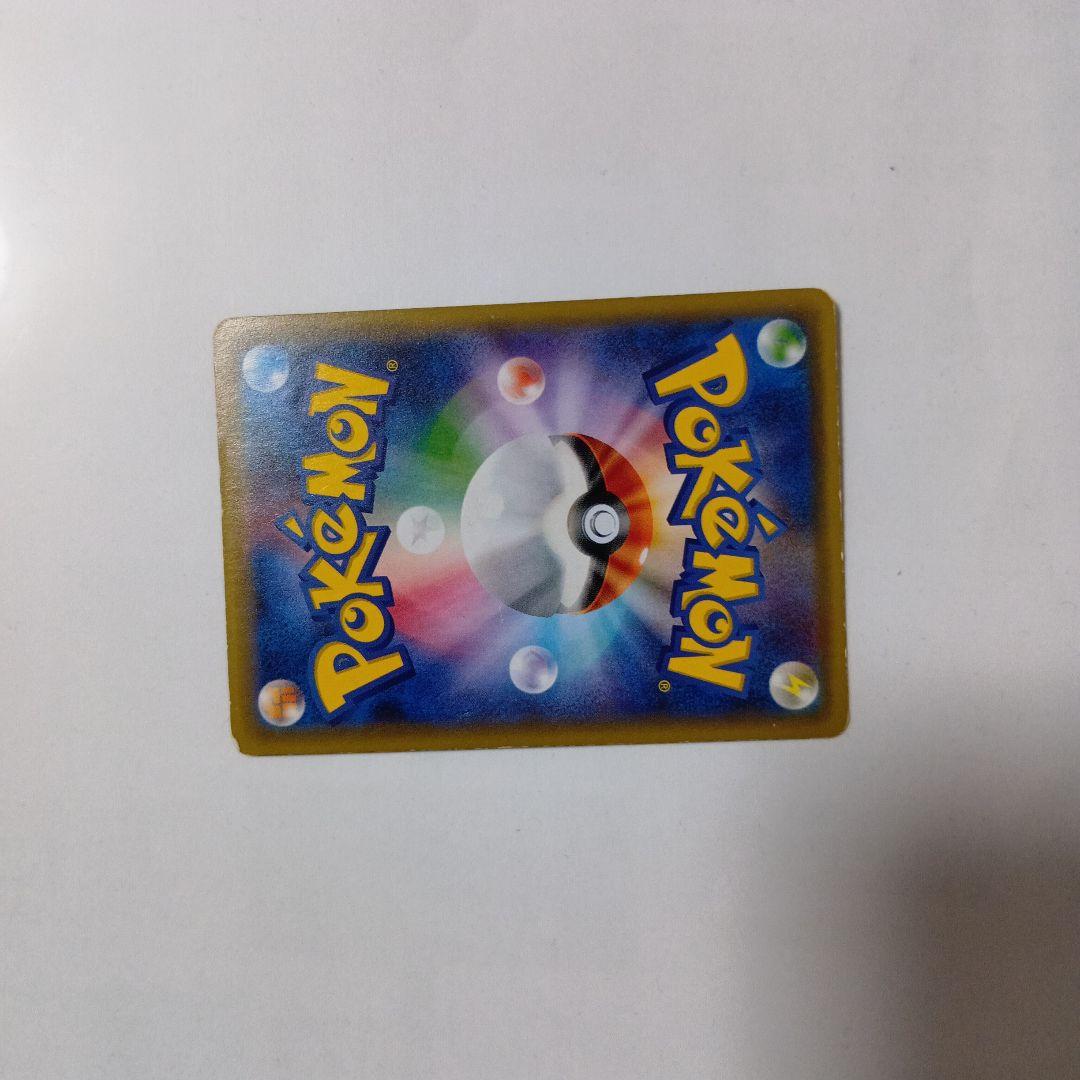 サトシゲッコウガEX