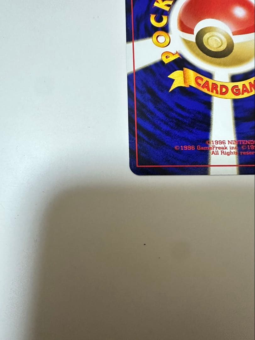 ポケモンカード ブラッキー 旧裏 極美品