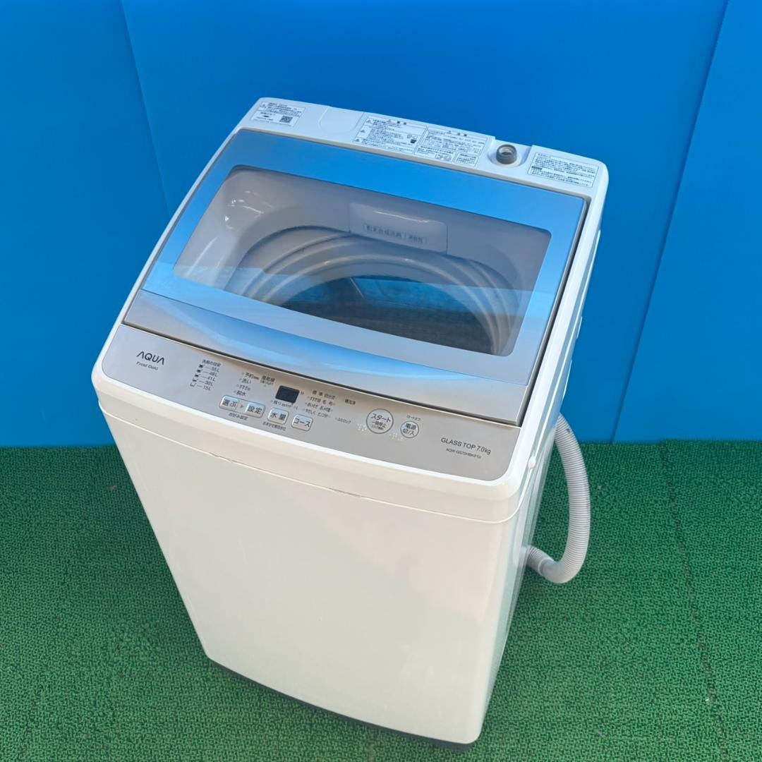 838 縦型洗濯機 AQUA 容量7kg ご家族向け