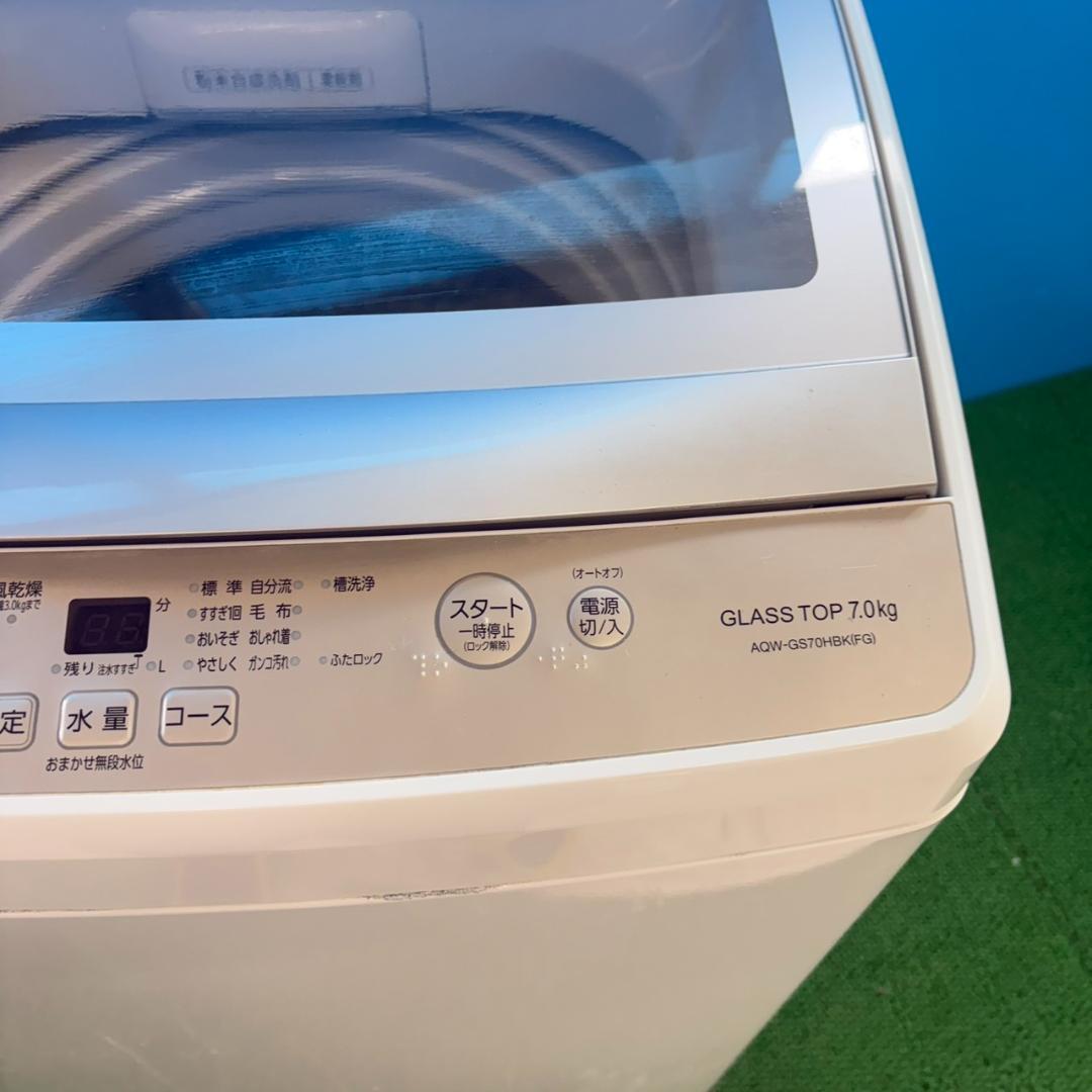 838 縦型洗濯機 AQUA 容量7kg ご家族向け