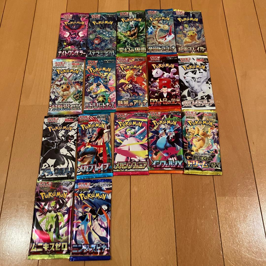 3/27（金）まで‼️ポケカ　バラパック⭐️まとめ売り　引退品