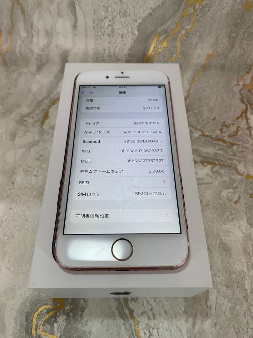 【84%】iPhone 6s 32GB ローズゴールド 美品